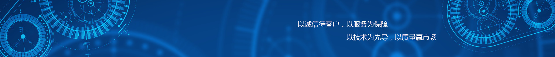產(chǎn)品中心